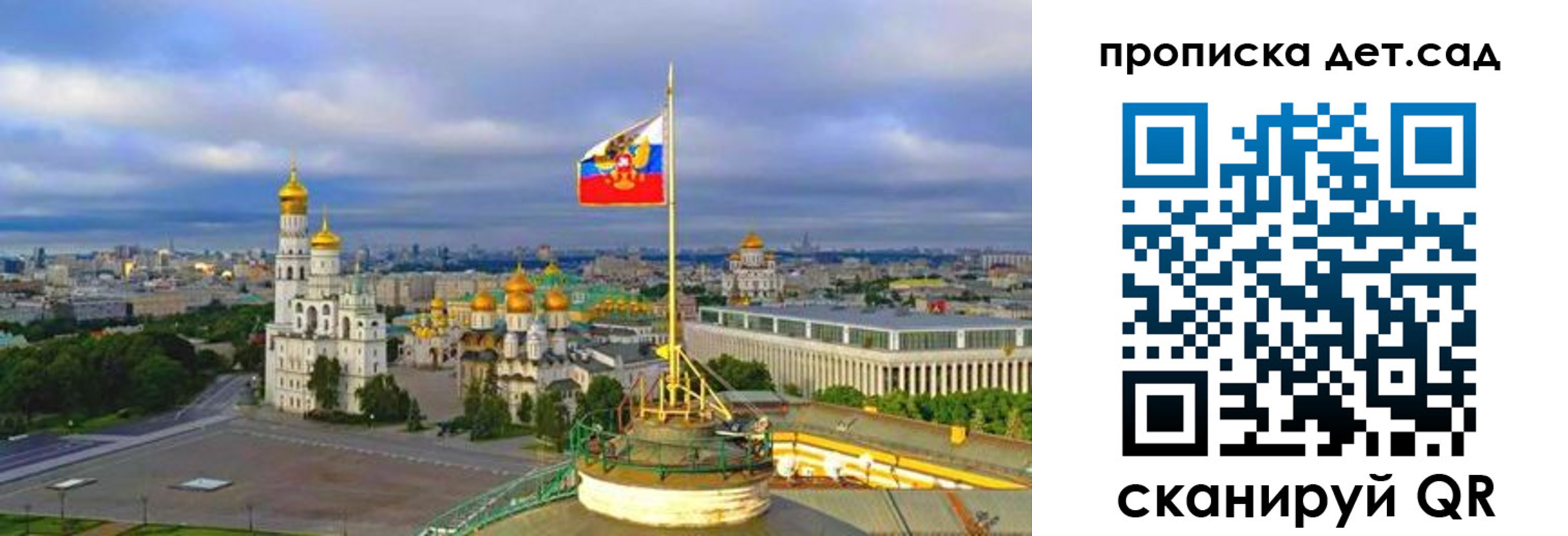 временная регистрация гарантия в Медвежьегорске