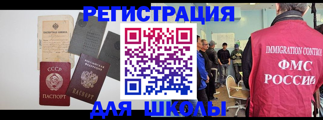 временная регистрация собственник в Медвежьегорске