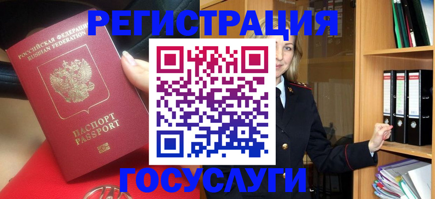 прописка поиск в Медвежьегорске