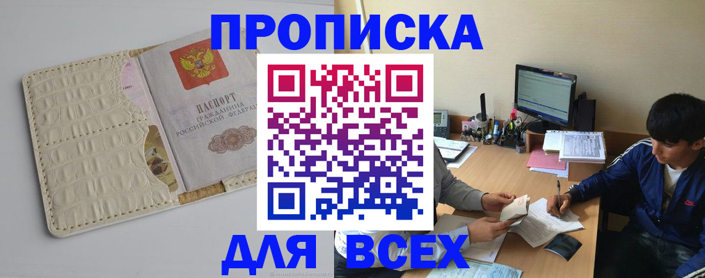 регистрация для школы в Медвежьегорске
