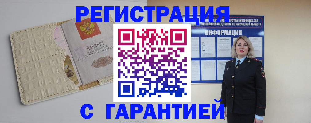 временная регистрация для школы в Медвежьегорске