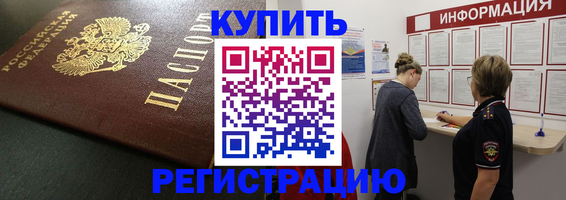 регистрация для дет. сада в Медвежьегорске