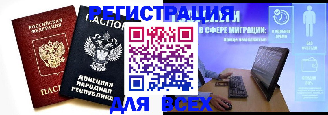 прописка для школы в Медвежьегорске