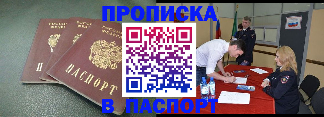 регистрация для школы в Медвежьегорске